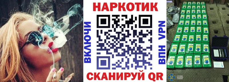 Что такое Мурманск A PVP  Кодеин  Мефедрон  Амфетамин  ГАШ  Бутират  Марихуана  Кокаин 