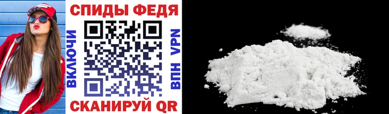 Amphetamine 98% Мурманск