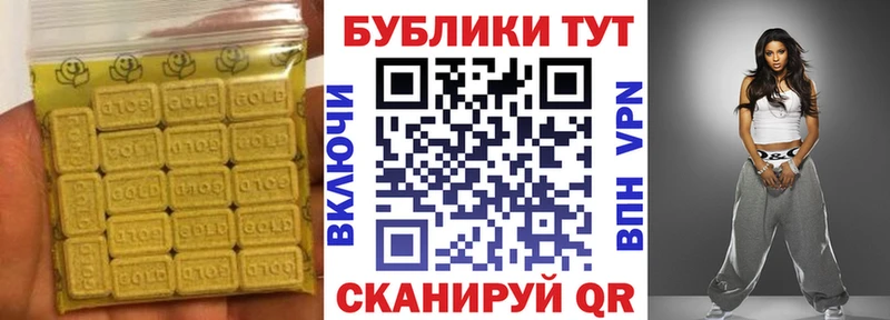 ссылка на мегу tor  Мурманск  ЭКСТАЗИ 280 MDMA  как найти закладки 