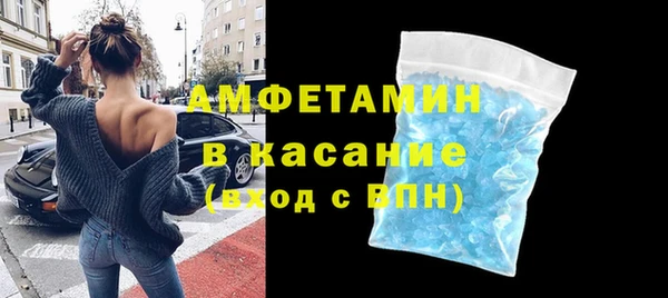 таблы Беломорск