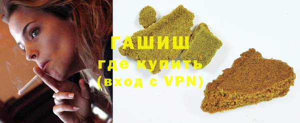 сатива Белокуриха