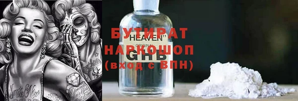 сатива Белокуриха