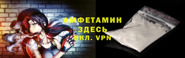 таблы Беломорск