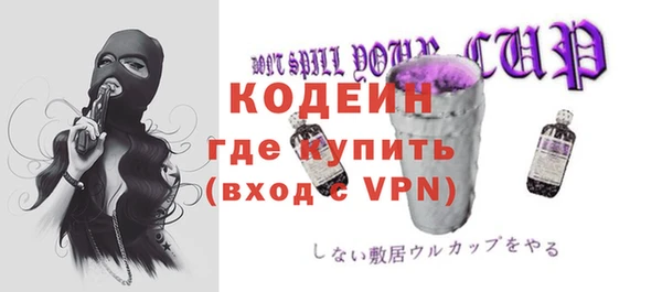сатива Белокуриха