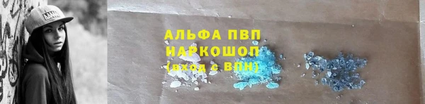таблы Беломорск