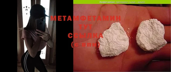 сатива Белокуриха