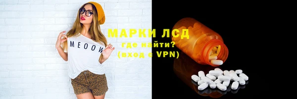 сатива Белокуриха