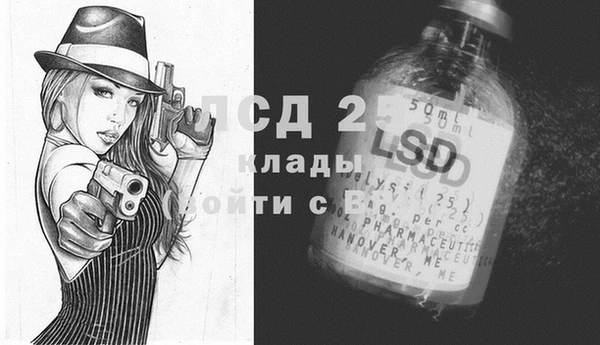 таблы Беломорск