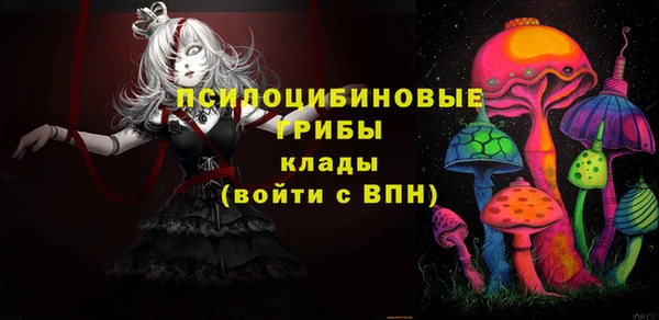 мдма Белоозёрский