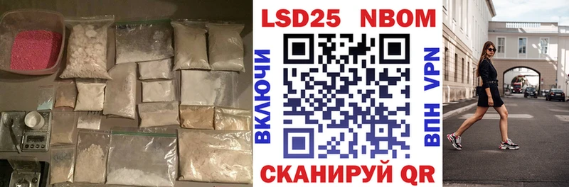 Лсд 25 экстази кислота  Мурманск 