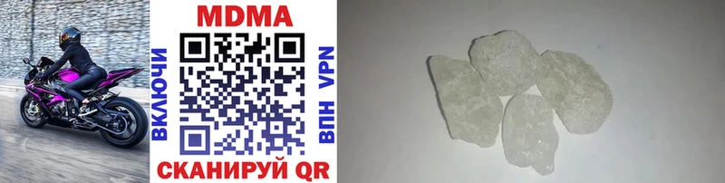MDMA Molly  где можно купить   блэк спрут ссылки  Мурманск 
