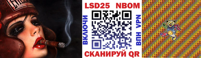 Марки 25I-NBOMe 1,5мг МЕГА ТОР Мурманск