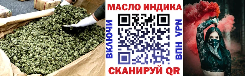 ТГК вейп с тгк  кракен ТОР  Мурманск 